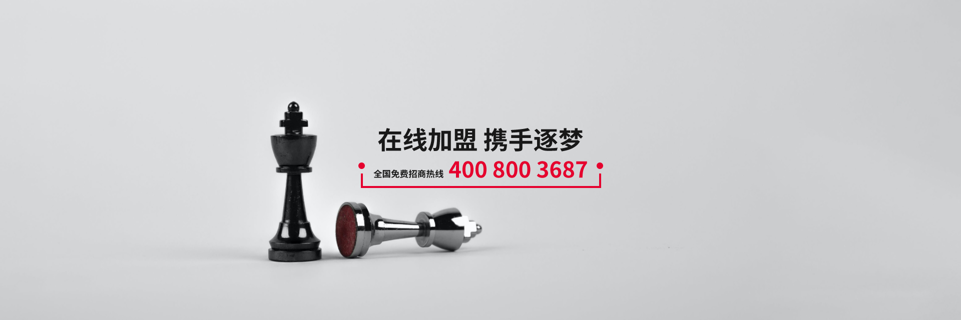 联系我们