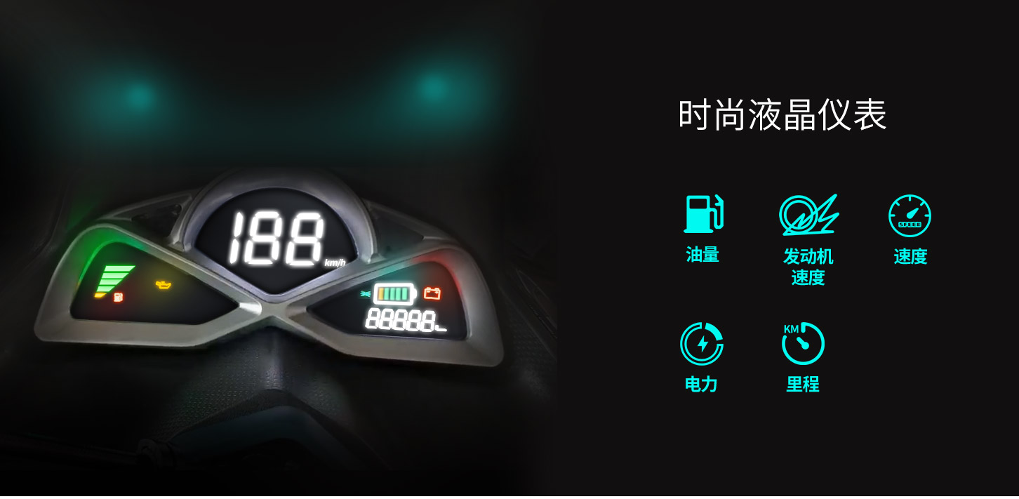 WSJ摩托车