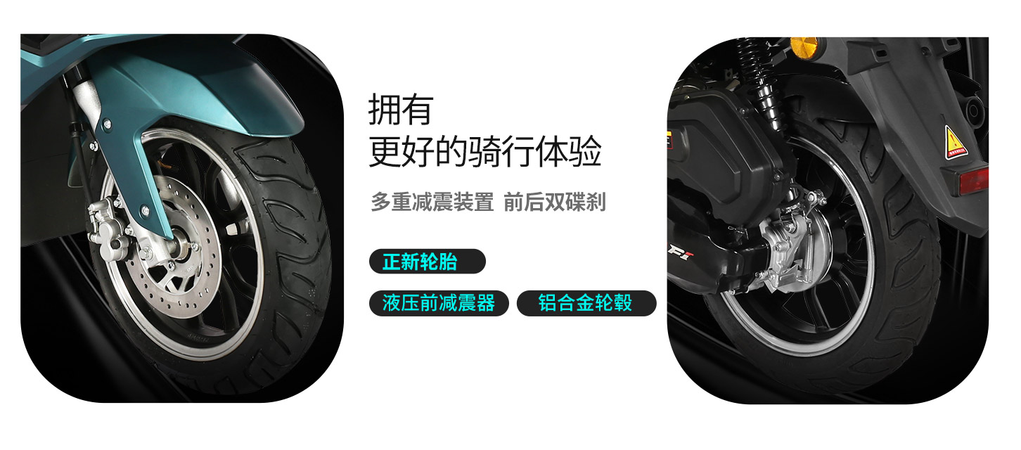 WSJ摩托车
