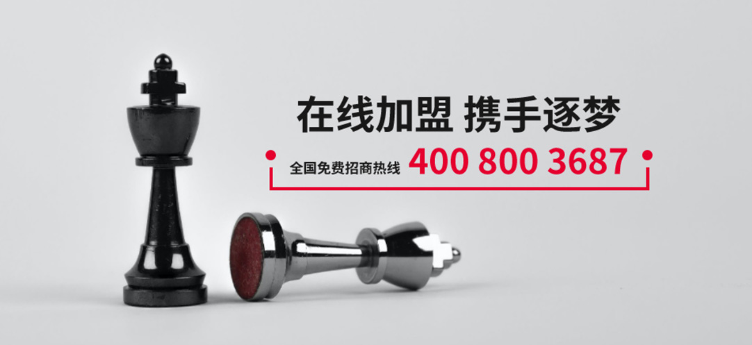 联系我们
